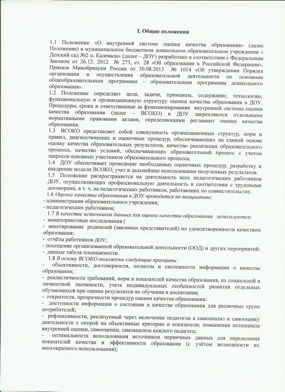 сайт 001