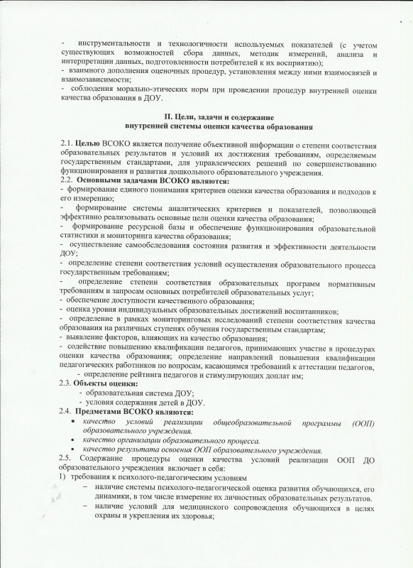 сайт 002