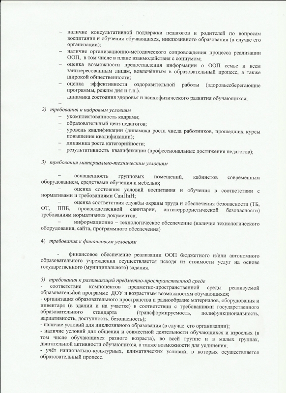 сайт 003