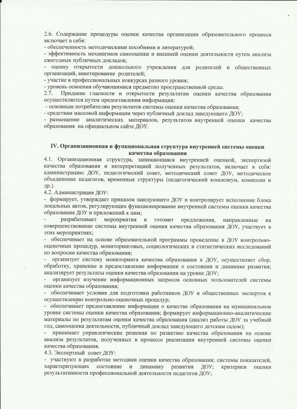 сайт 004