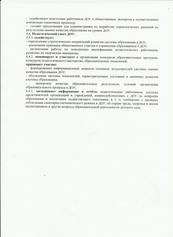 сайт 005