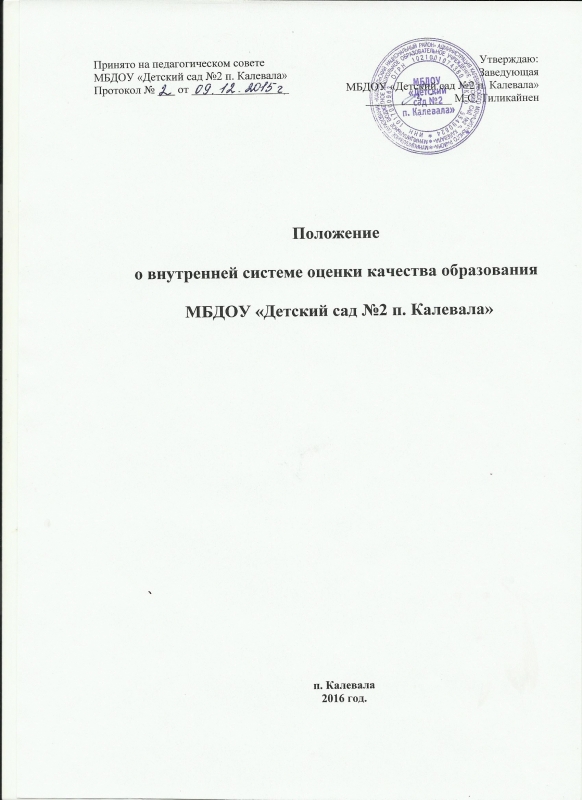 сайт